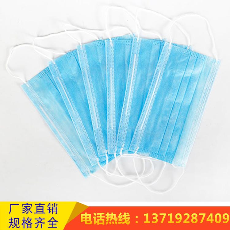 专业生产口罩防尘无纺布 过滤口罩无纺布 药膏印花无纺布 熔喷布 举报 本产品支持七天无理由退货