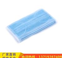 厂家定制全棉无纺布 ss无纺布 sss无纺布  口罩防护服用sms无纺布 pp纺粘无纺布 淋膜无纺布 复合无纺布
