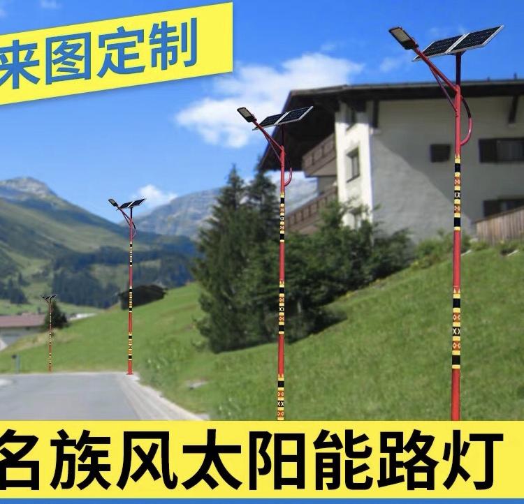 西安农村led太阳能路灯厂家 太阳能路灯路灯杆厂家直销