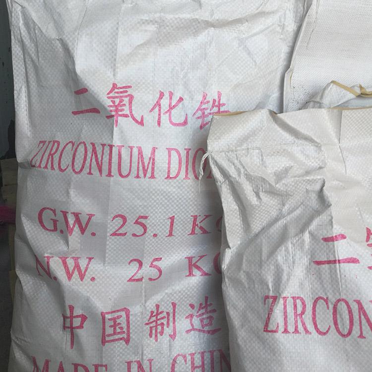 厂家直销二氧化锆 质量保证