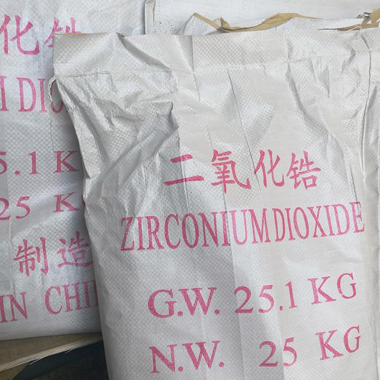 厂家直销二氧化锆