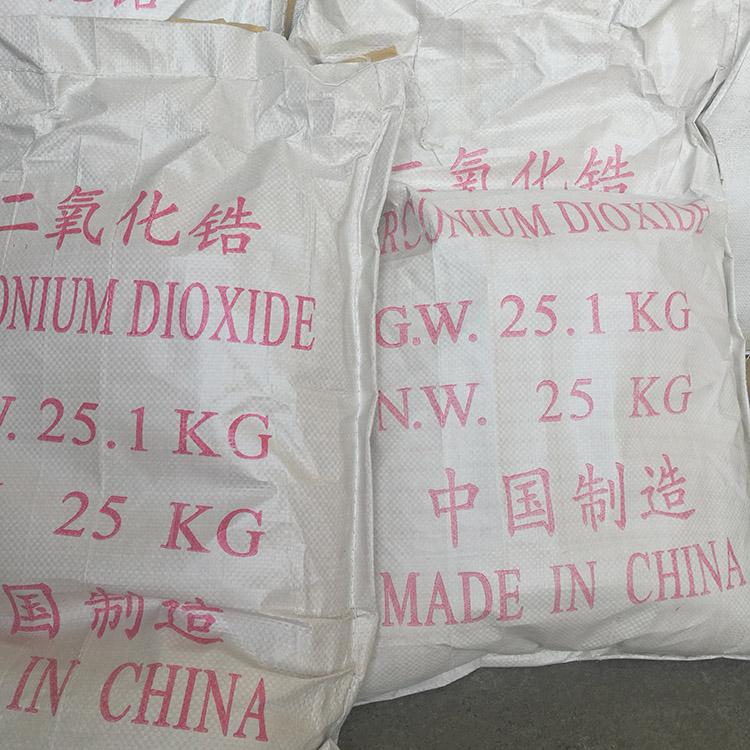 工业二氧化锆 优质二氧化锆粉末