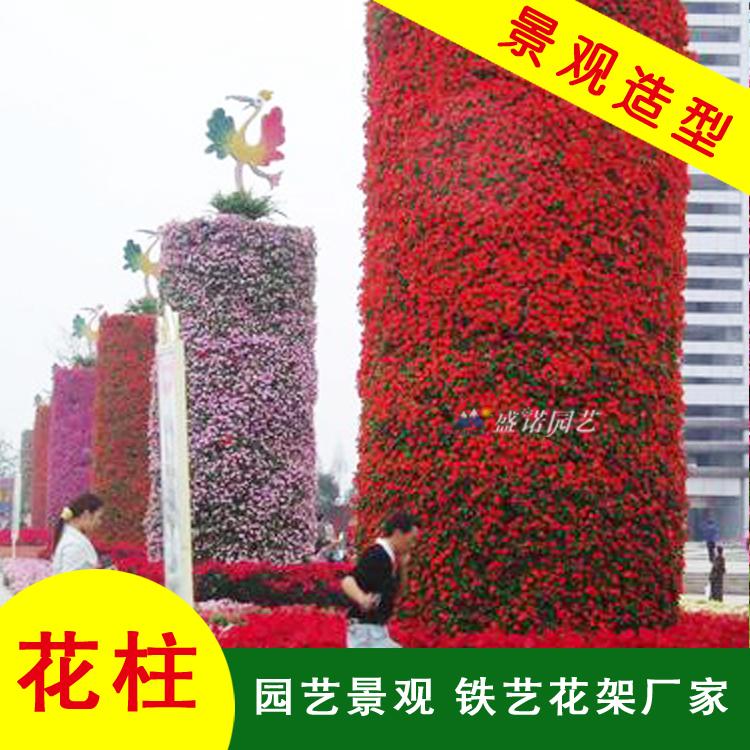 景观园艺花柱 铁艺花柱 铁艺花球 铁艺景观花架 园艺花柱厂家