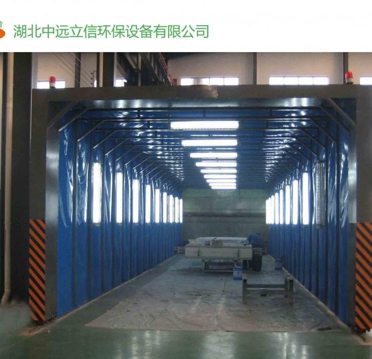 郑州移动伸缩喷漆房_武汉优质伸缩移动喷漆房_湖南环保伸缩移动喷漆房