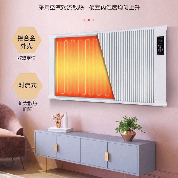 碳纤维电暖器 河北厂家 威融迪供应 1000W-2000W型号全 煤改电指定型号