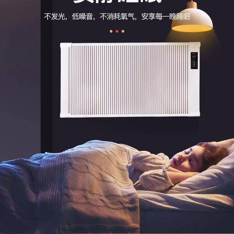 碳纤维电暖器厂家 型号全 价格低