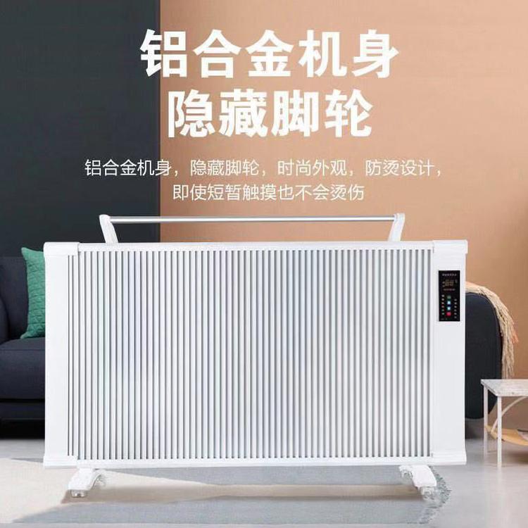 碳纤维电暖器  厂家供应 价格一步到位