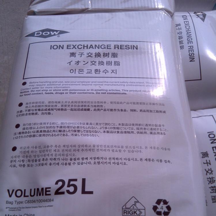 美国进口陶氏罗门哈斯树脂1000Na混床阳离子交换树脂