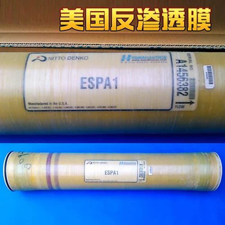 美国进口海德能ESPA1低压节能反渗透膜8040