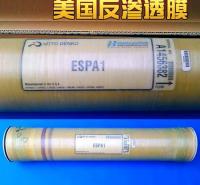 美国海德能膜ESPA1-8040 进口超低压反渗透RO膜8寸