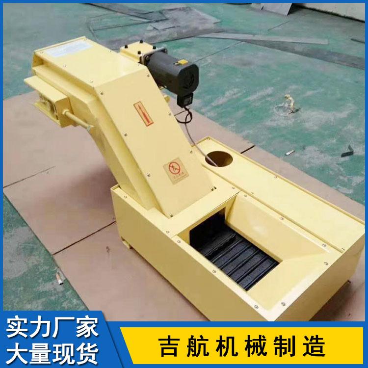 吉航机械定制机床排屑机 铁屑输送机 磁性排屑器 链板式排屑机