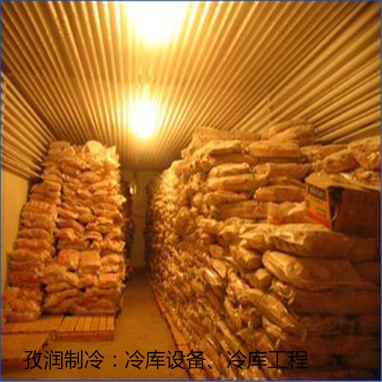 聊城种子冷库-种子冷藏库-农业冷库-农业冷冷藏库