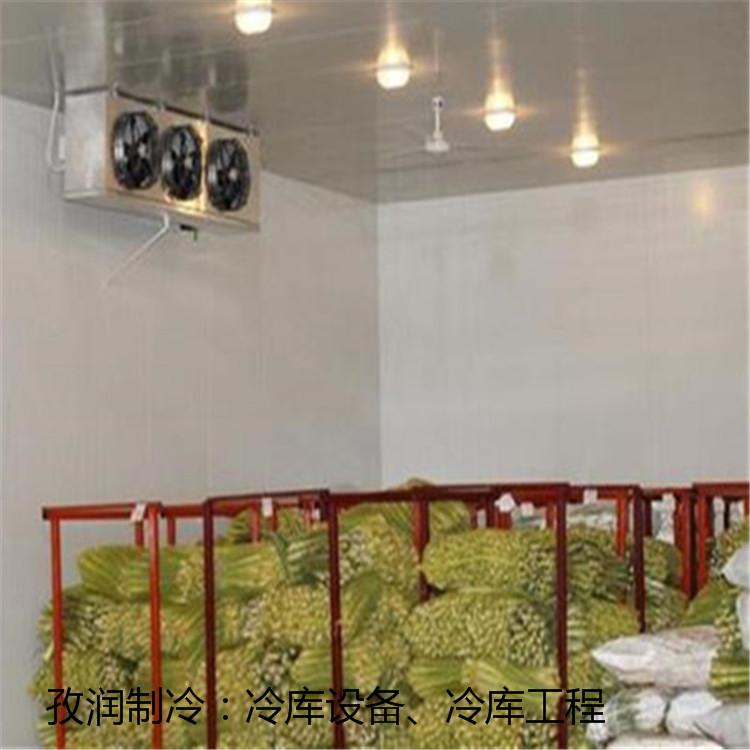 南阳种子冷库-种子冷藏库-农业冷库-农业冷冷藏库