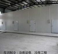 铜陵种子冷库-种子冷藏库-<em>农业</em>冷库-<em>农业</em>冷冷藏库
