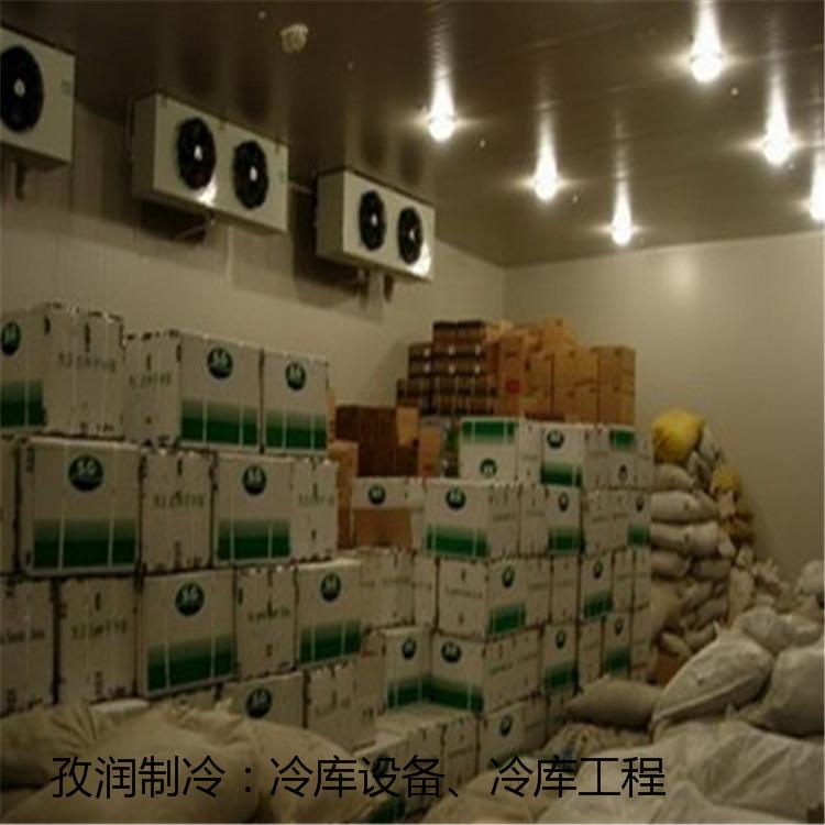 洛阳食品冷库-食品保鲜冷库-食品冷藏冷库