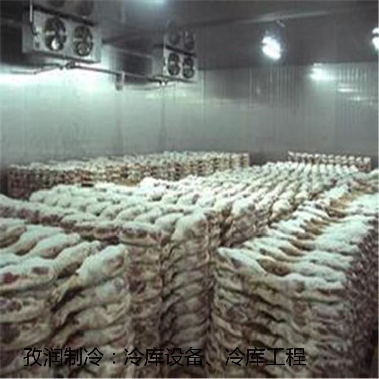 驻马店种子冷库-种子冷藏库-农业冷库-农业冷冷藏库