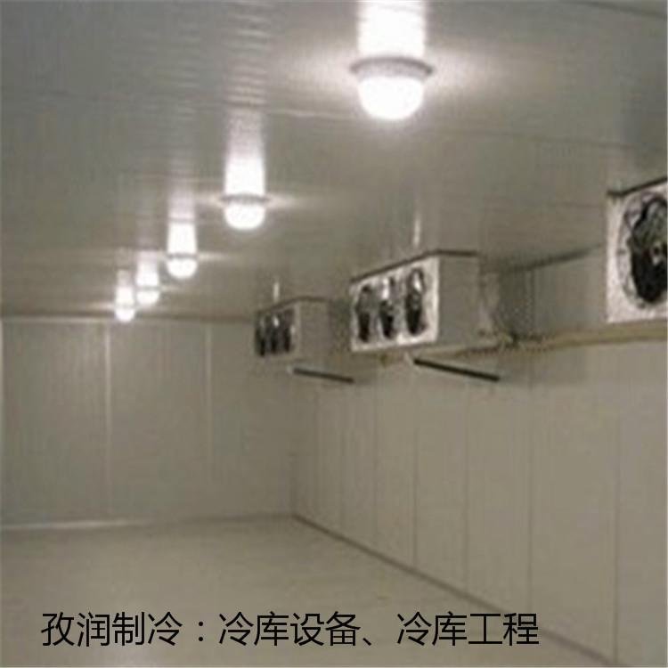 漯河种子冷库-种子冷藏库-农业冷库-农业冷冷藏库