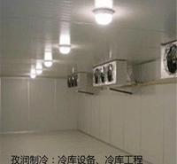 漯河种子冷库-种子冷藏库-<em>农业</em>冷库-<em>农业</em>冷冷藏库