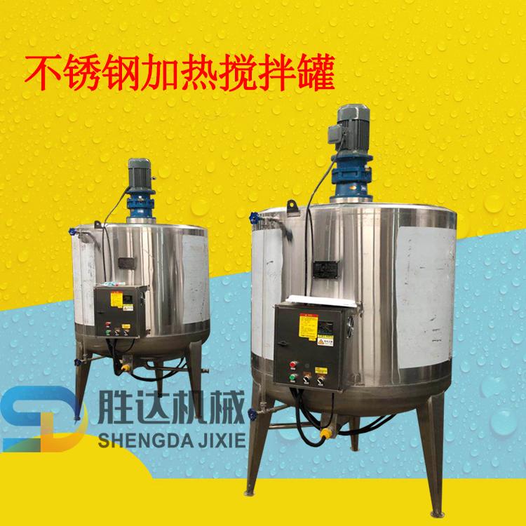 厂家1吨不锈钢搅拌桶 电加热搅拌罐 液体搅拌桶 移动搅拌罐