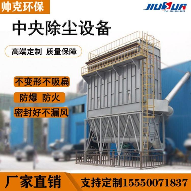 脉冲布袋除尘器 中央除尘设备厂家 木工车间家具城工业粉尘集尘器 滤筒除尘焊烟除尘装置
