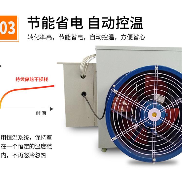 养殖散热器供应商 电暖风机批发商