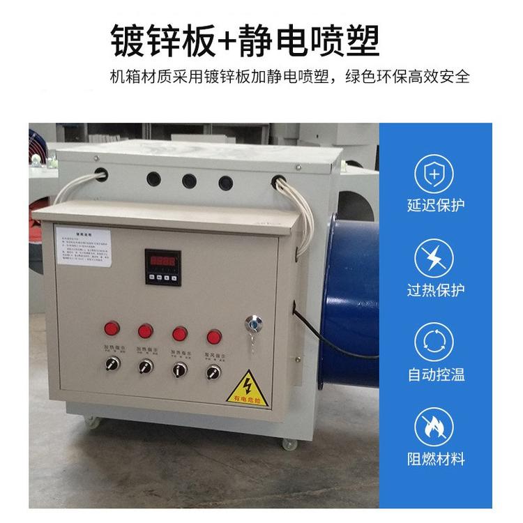 电暖风机批发商 山东电暖风机供货商 养殖散热器供应商