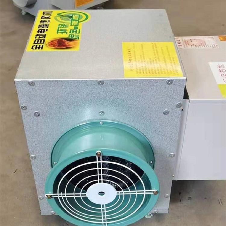 全自动暖风机一手货源 养殖散热器 自动恒温