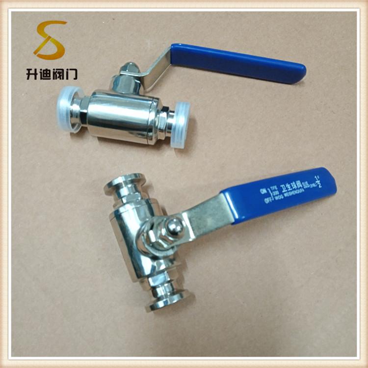 升迪小口径卫生级球阀 不锈钢<em>食品</em>级球阀