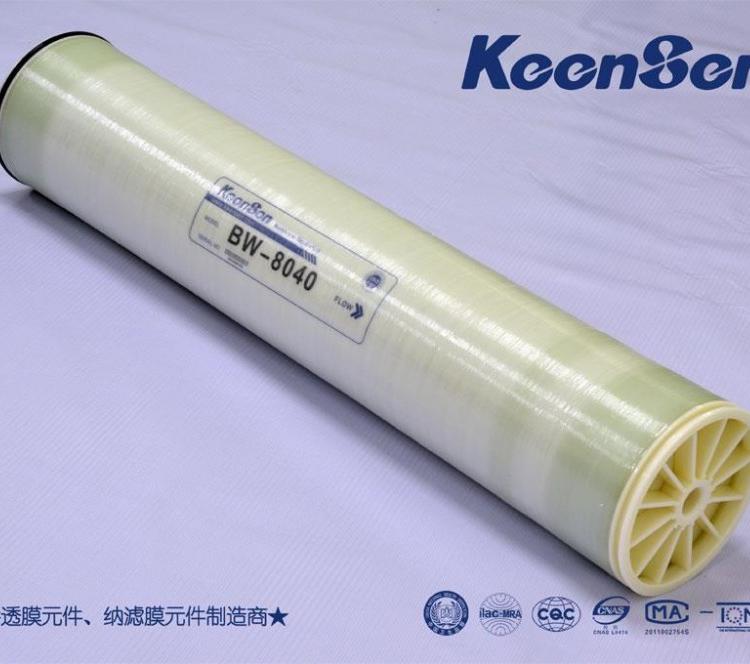 反渗透膜BW-4040沁森膜4寸苦咸水膜