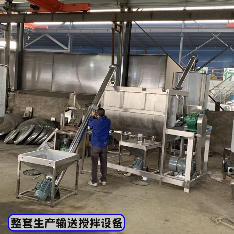 硫酸钡卧式搅拌机不锈钢化工粉末混料机铁粉混合机厂家直销