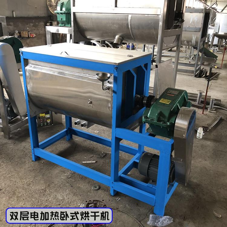 精细煤炭粉混合搅拌机卧式螺带混合机201材质均匀电动混料机