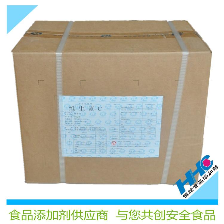 华南现货供应食品级维生素C 抗坏血酸