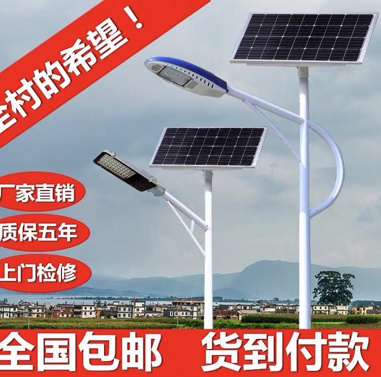 兰州led太阳能路灯报价 新农村led太阳能路灯