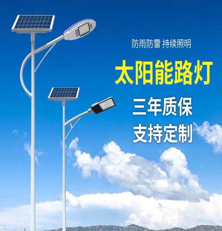 西安led太阳能路灯报价单  家用太阳能路灯价格表