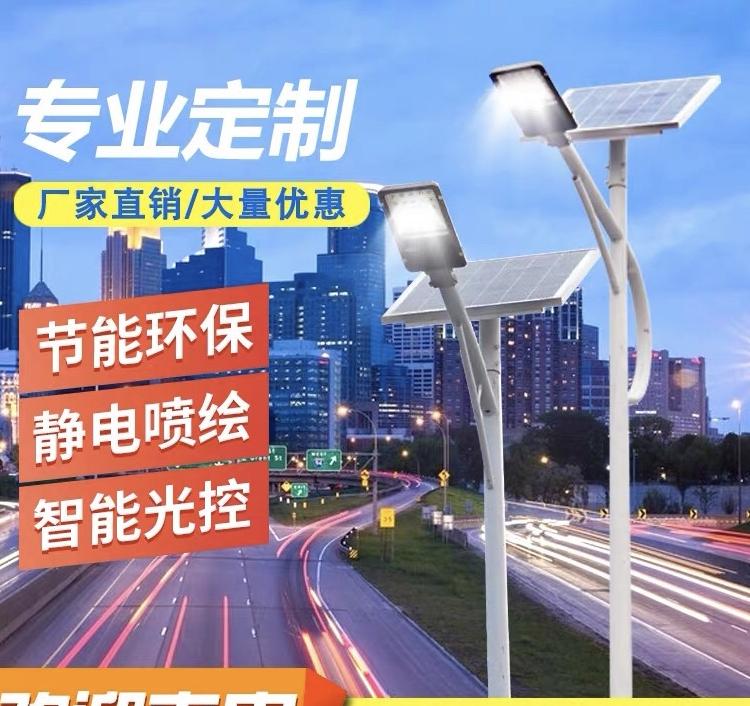 西安led太阳能路灯报价单  新农村建设太阳能路灯价格