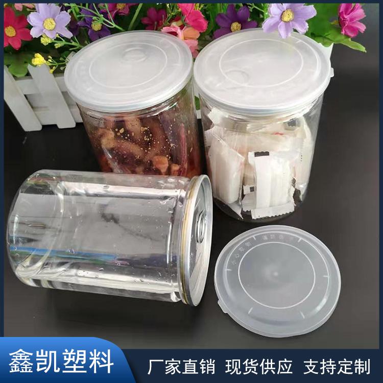 85*90塑料食品罐 pet糖果桶 易拉罐塑料瓶 花茶瓶