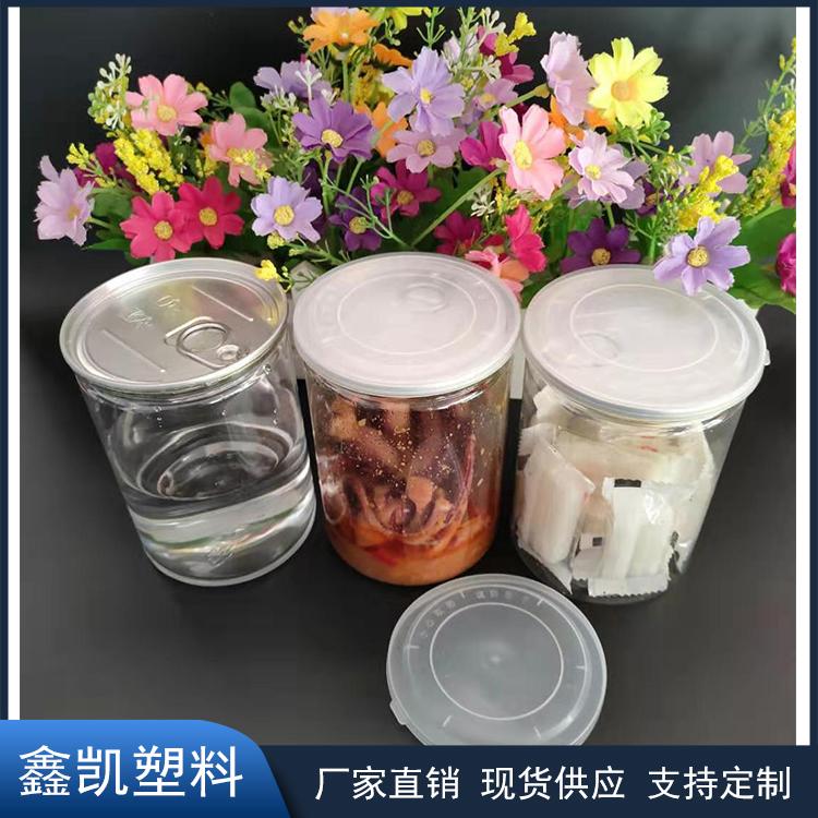 PET透明塑料瓶易拉罐 食品包装塑料瓶 85*90易拉罐