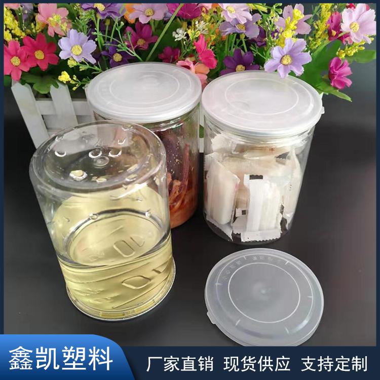 塑料易拉罐包装罐 PET塑料包装罐 塑料食品罐