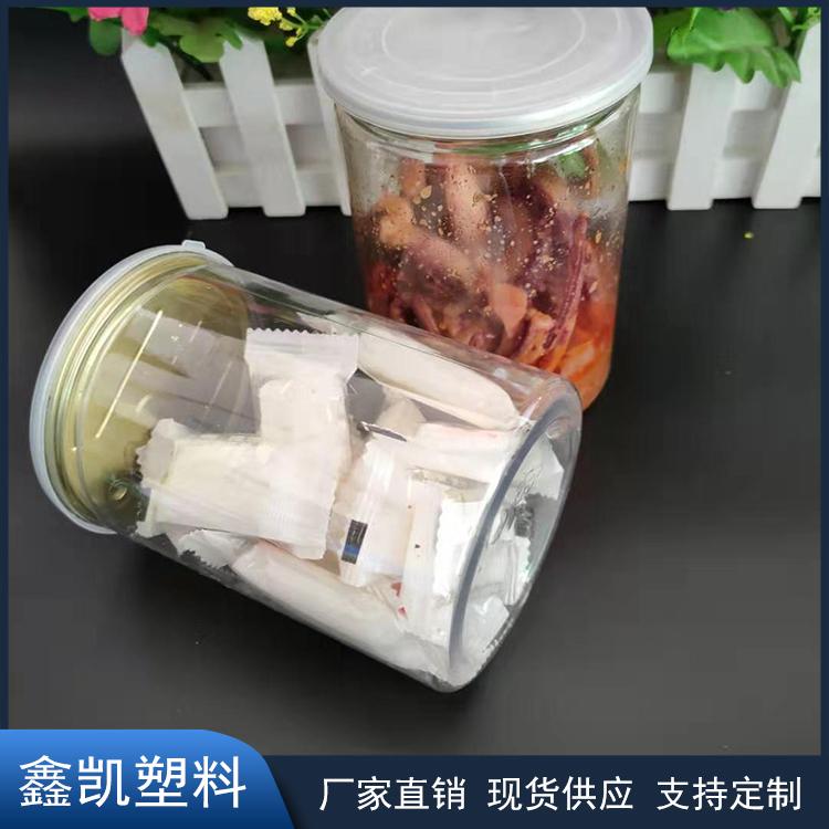 85*90塑料易拉罐包装罐 PET塑料包装罐 塑料食品罐