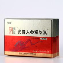 人参泡腾片