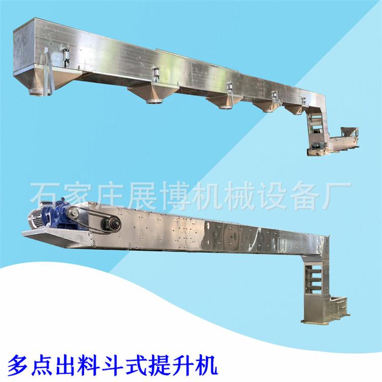 新品自动翻斗式Z型提升机豌豆振动进料上料机玉米粒转斗式输送机