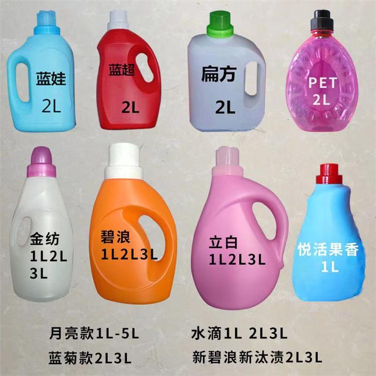 厂家直销 2升3升洗衣液瓶 2升洗衣液包装瓶