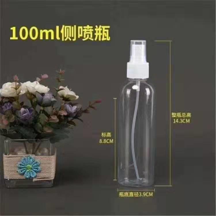 塑料喷瓶厂家销售 质量可靠 精美塑料喷瓶批发