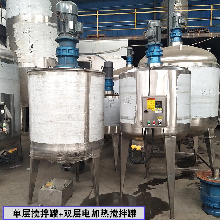 聚氨酯胶水配料罐电加热搅拌罐不锈钢热熔胶反应釜胶黏剂搅拌桶厂家