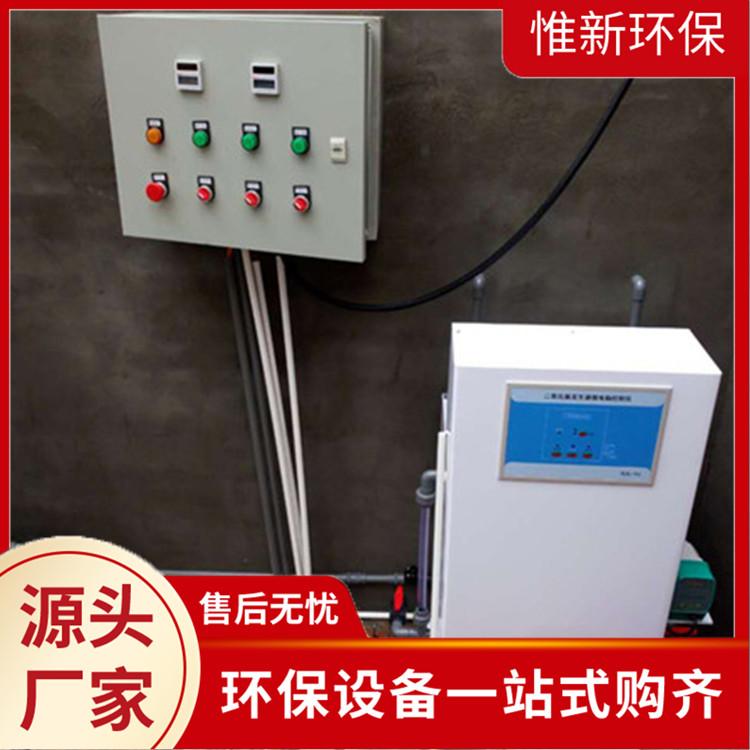 惟新杀菌消毒设备供应 二氧化氯发生器 高纯型二氧化氯发生器