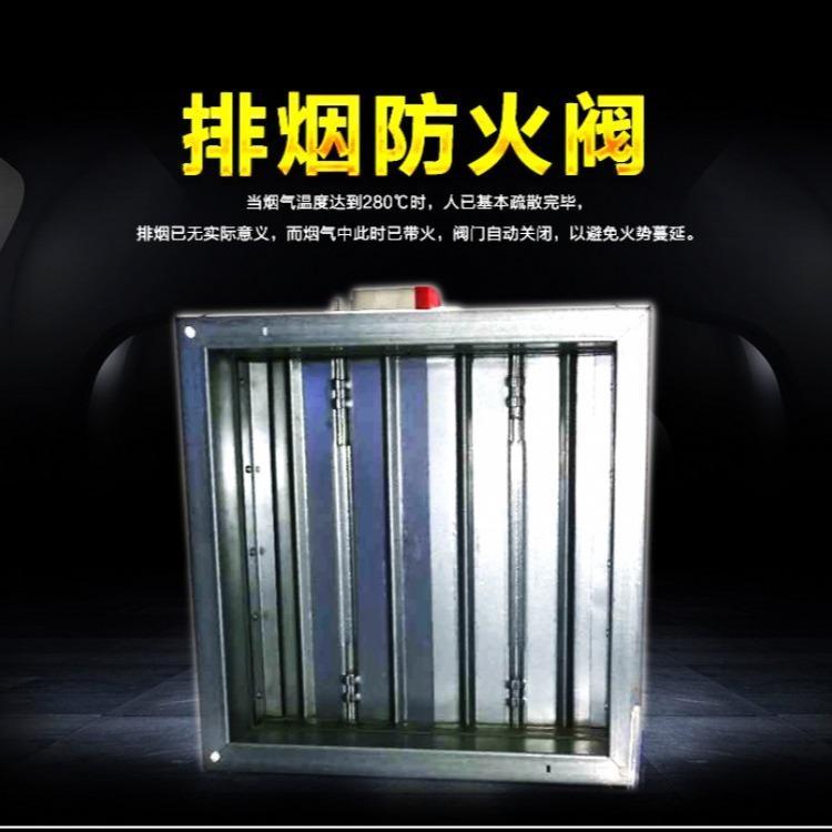 制作加工销售电动防火阀生产商厂家源头供货