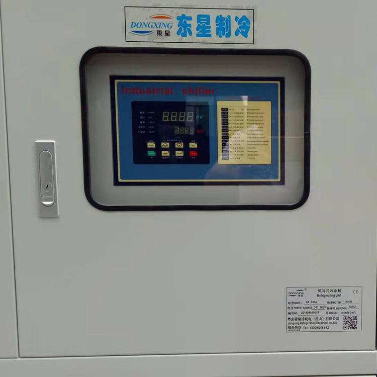 厂家供应 风冷低温式冷水机 水冷制冷机 可定制制冷机