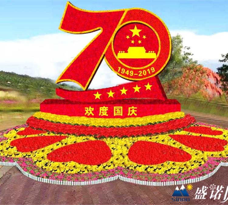 广场绿雕造型 绿雕制作安装 绿雕景观制作 节庆盛典绿雕 活动现场绿雕设计