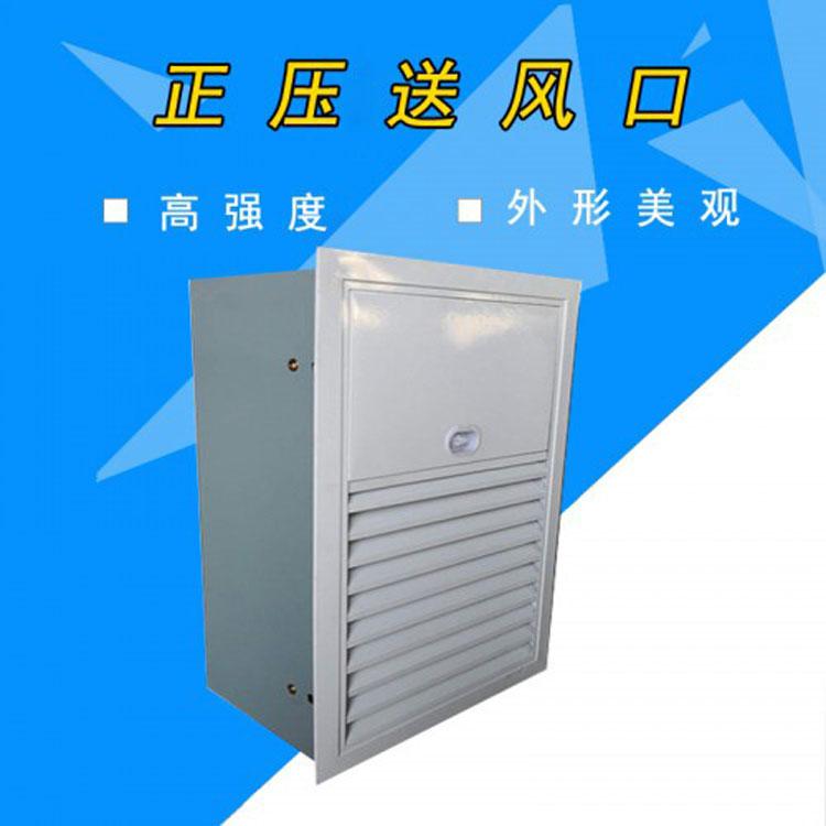 制作正压送风口资质认证厂家外形美观价格优惠