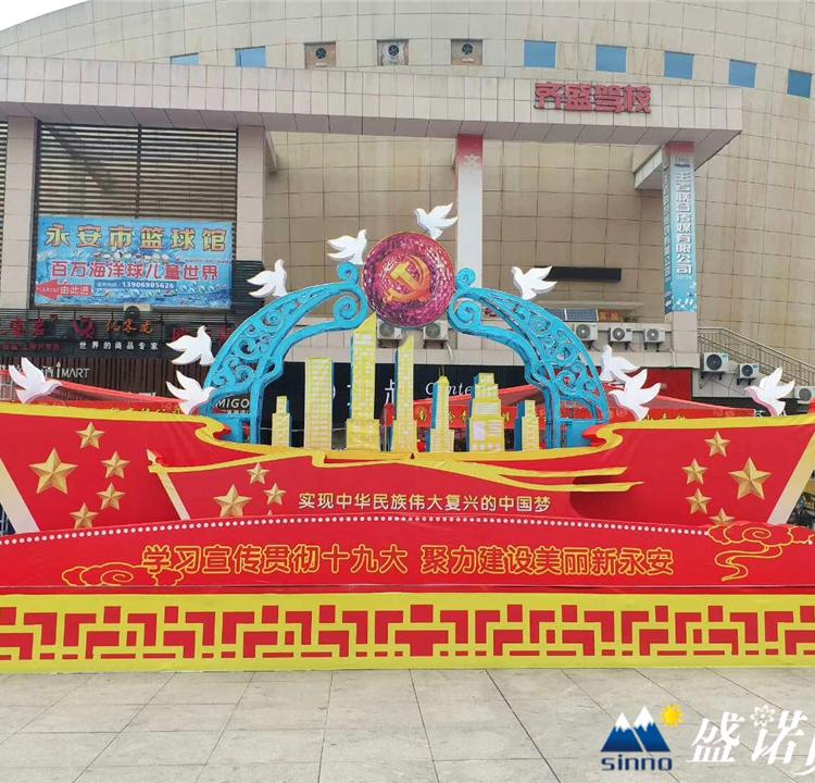 国庆花灯造型制作 景观造型设计 大型绿雕园艺造型 来图定制